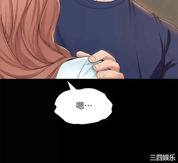 舞蹈系学姐们 第30章 - 第34页