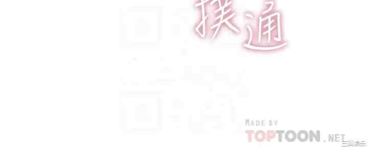 舞蹈系学姐们 第31章 - 第8页