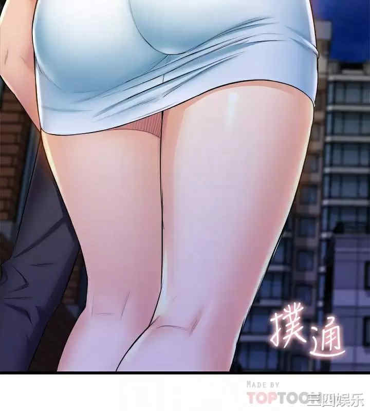 舞蹈系学姐们 第31章 - 第10页