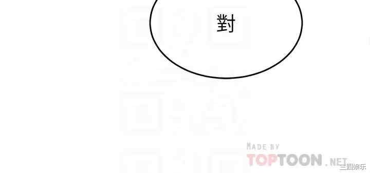舞蹈系学姐们 第31章 - 第14页