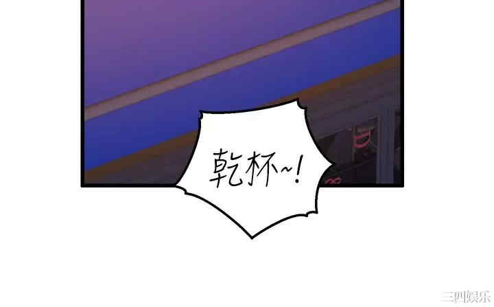 舞蹈系学姐们 第31章 - 第23页