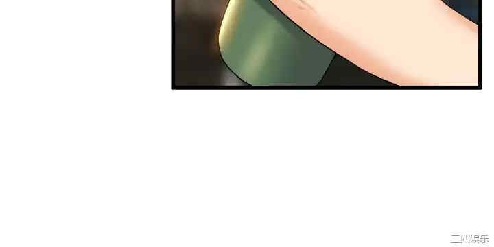 舞蹈系学姐们 第31章 - 第27页