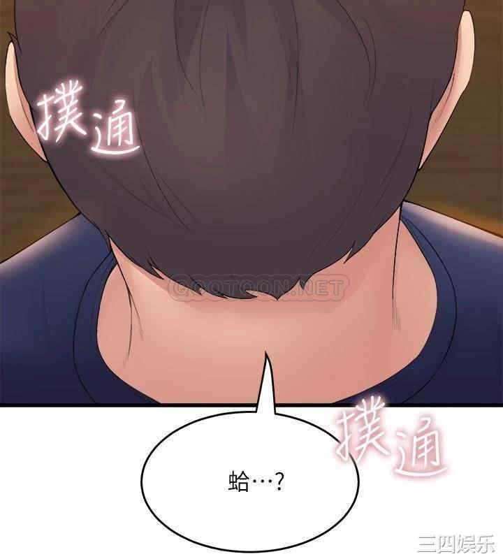 舞蹈系学姐们 第32章 - 第2页
