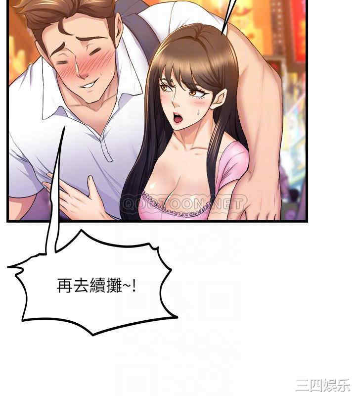 舞蹈系学姐们 第32章 - 第6页
