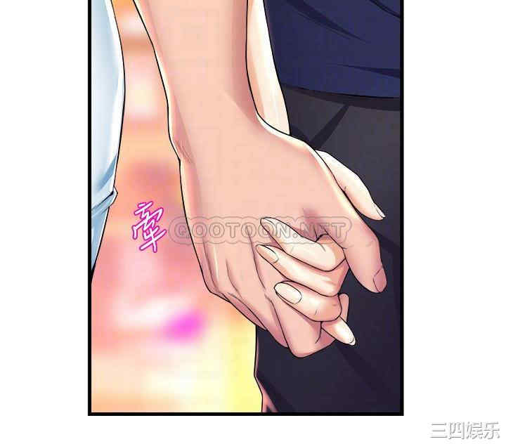 舞蹈系学姐们 第32章 - 第8页