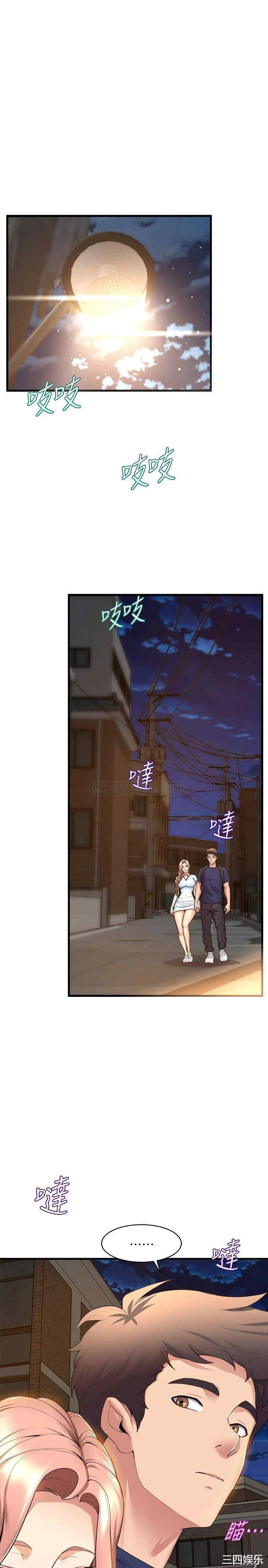 舞蹈系学姐们 第32章 - 第9页