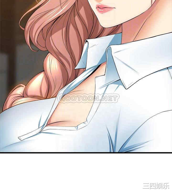舞蹈系学姐们 第32章 - 第13页