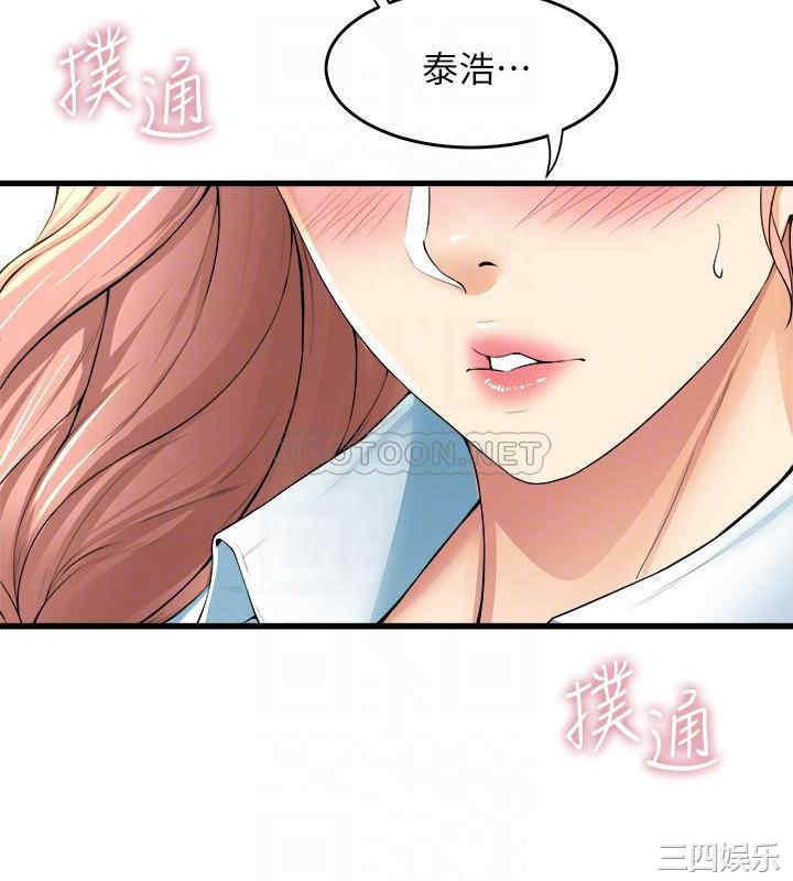 舞蹈系学姐们 第32章 - 第15页