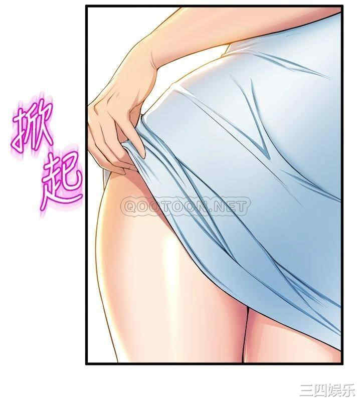舞蹈系学姐们 第32章 - 第19页
