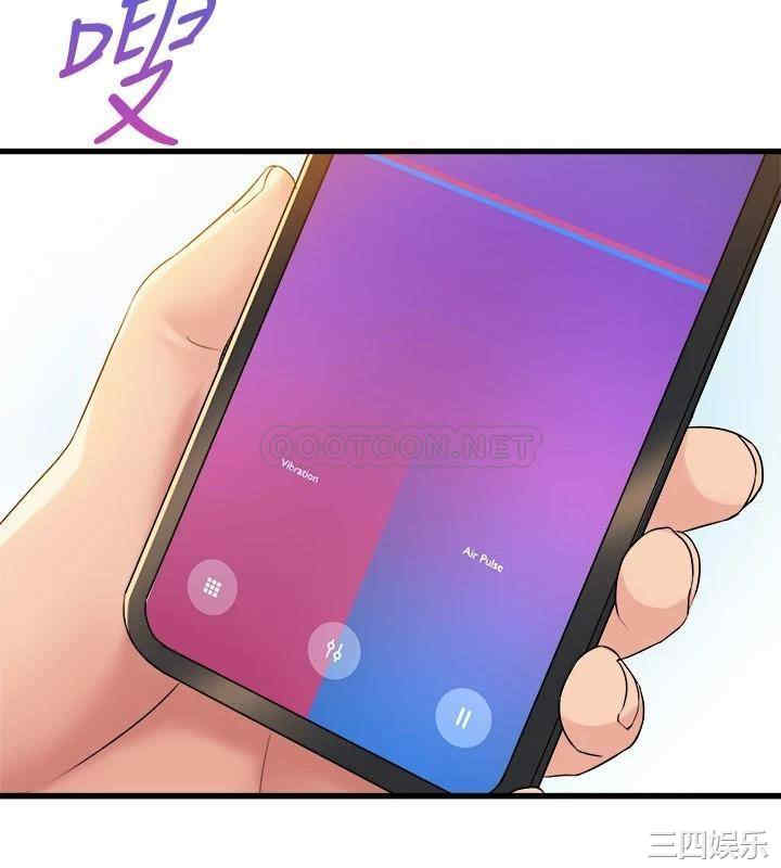 舞蹈系学姐们 第32章 - 第28页