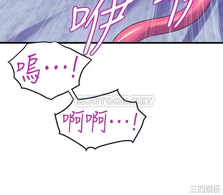 舞蹈系学姐们 第32章 - 第30页