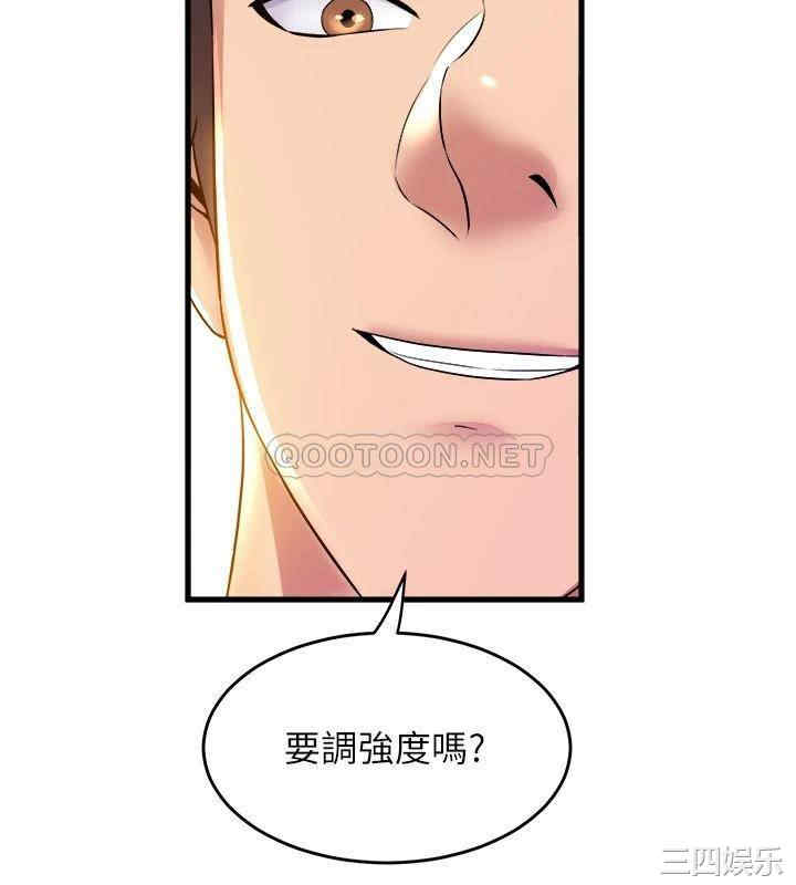 舞蹈系学姐们 第32章 - 第33页
