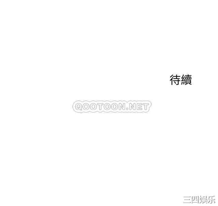 舞蹈系学姐们 第33章 - 第43页