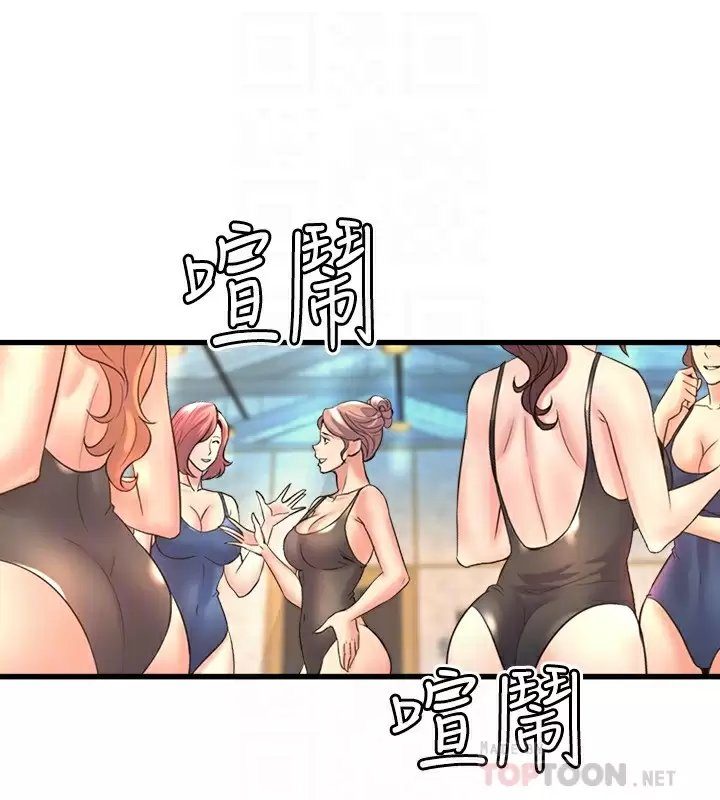 舞蹈系学姐们 第34章 - 第4页