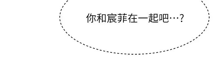 舞蹈系学姐们 第34章 - 第19页