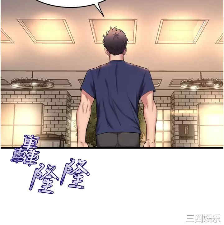 舞蹈系学姐们 第35章 - 第15页