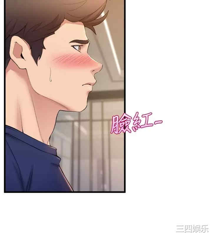 舞蹈系学姐们 第35章 - 第21页