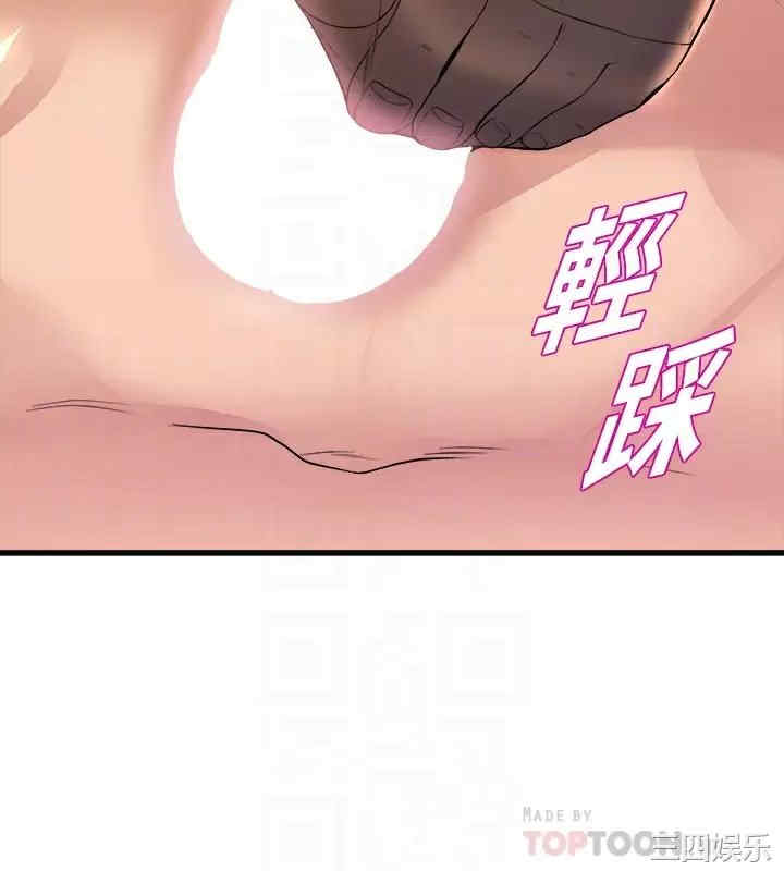 舞蹈系学姐们 第36章 - 第10页