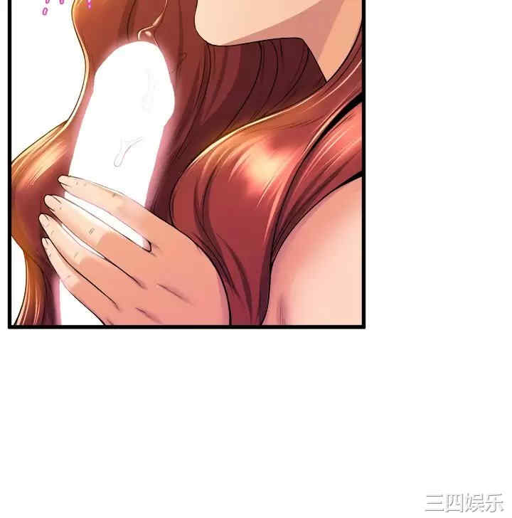 舞蹈系学姐们 第36章 - 第29页