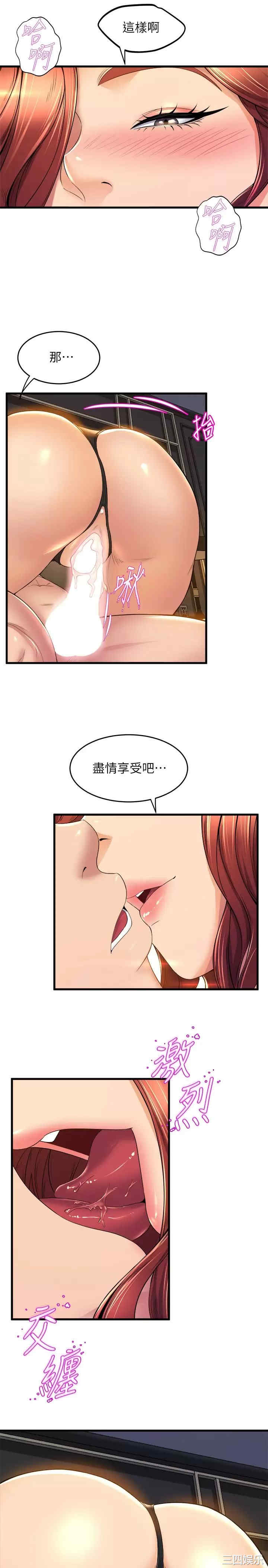 舞蹈系学姐们 第36章 - 第36页