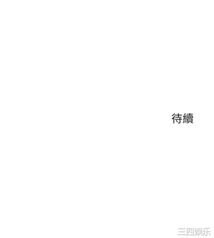 舞蹈系学姐们 第36章 - 第41页