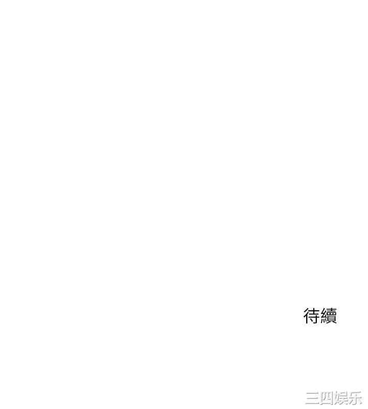 舞蹈系学姐们 第37章 - 第40页