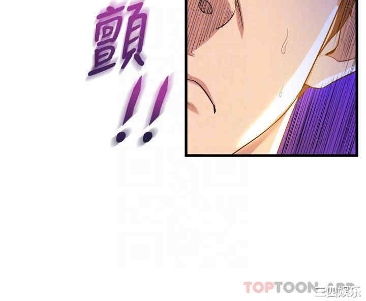 舞蹈系学姐们 第38章 - 第9页