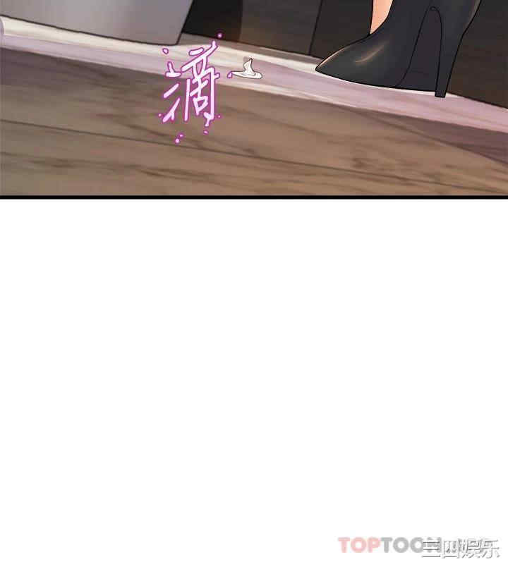 舞蹈系学姐们 第38章 - 第27页