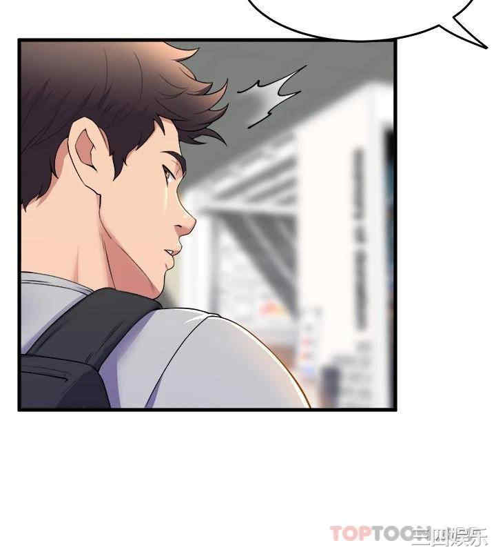 舞蹈系学姐们 第38章 - 第29页