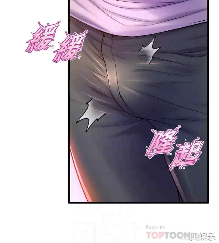 舞蹈系学姐们 第40章 - 第15页