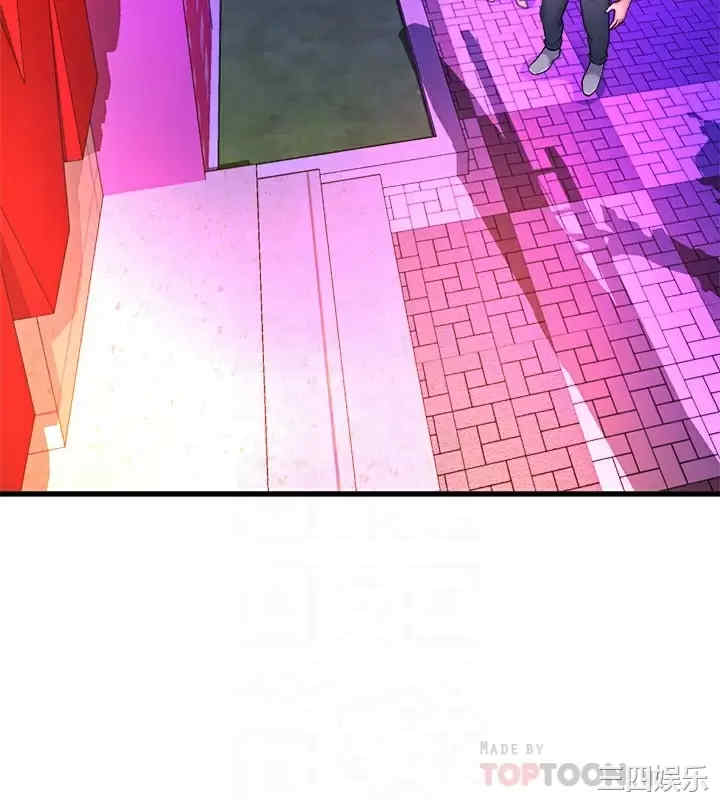 舞蹈系学姐们 第40章 - 第17页