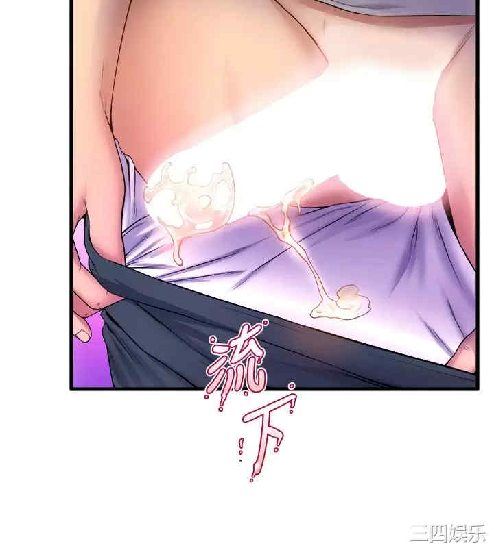 舞蹈系学姐们 第40章 - 第21页
