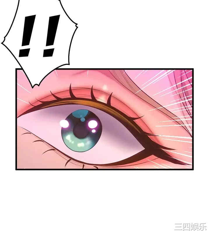 舞蹈系学姐们 第40章 - 第23页