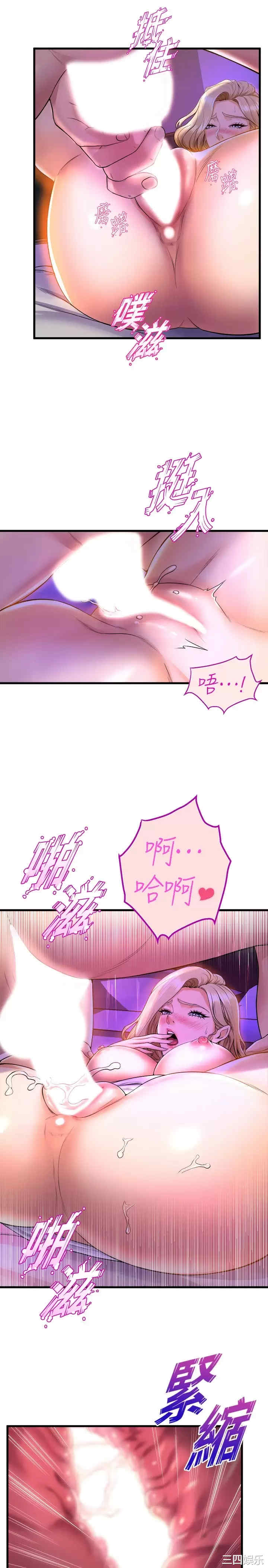 舞蹈系学姐们 第40章 - 第29页