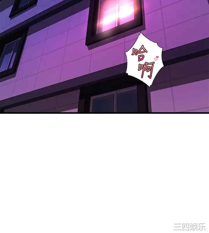 舞蹈系学姐们 第41章 - 第2页