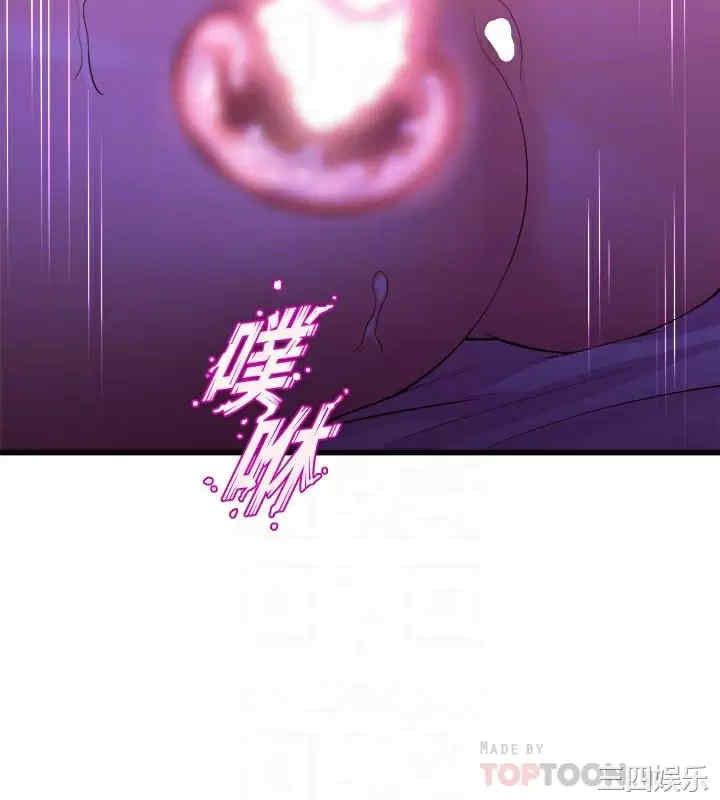 舞蹈系学姐们 第41章 - 第8页