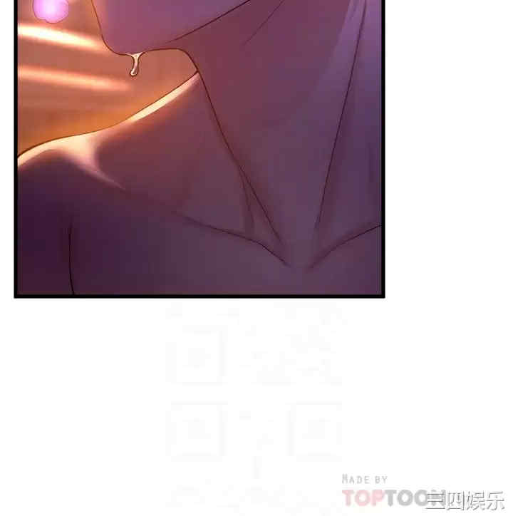 舞蹈系学姐们 第41章 - 第10页
