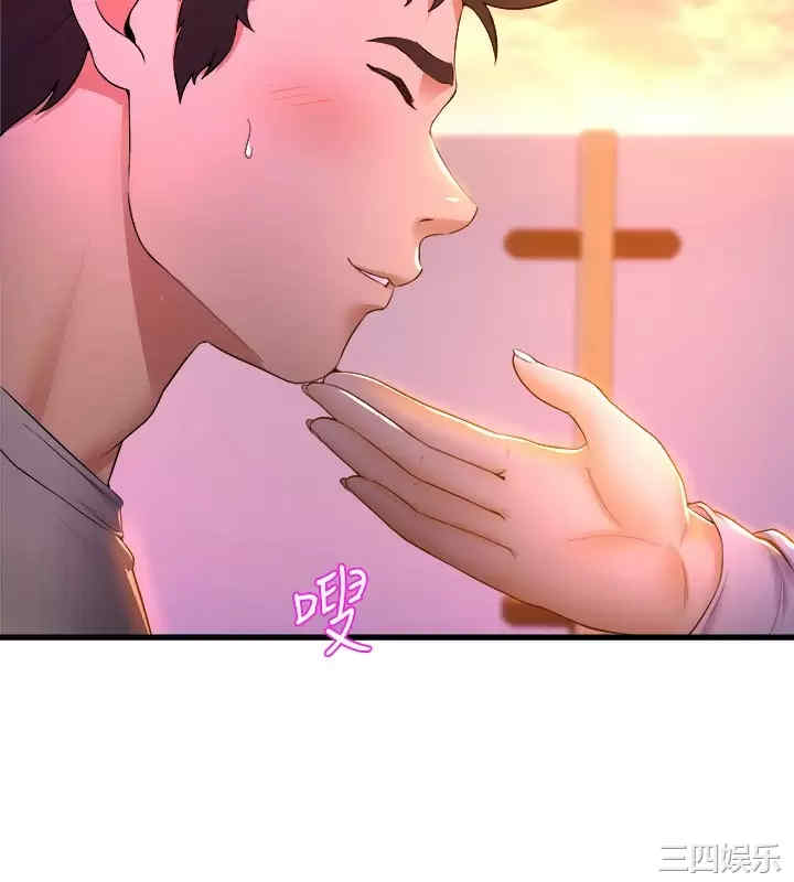 舞蹈系学姐们 第41章 - 第28页
