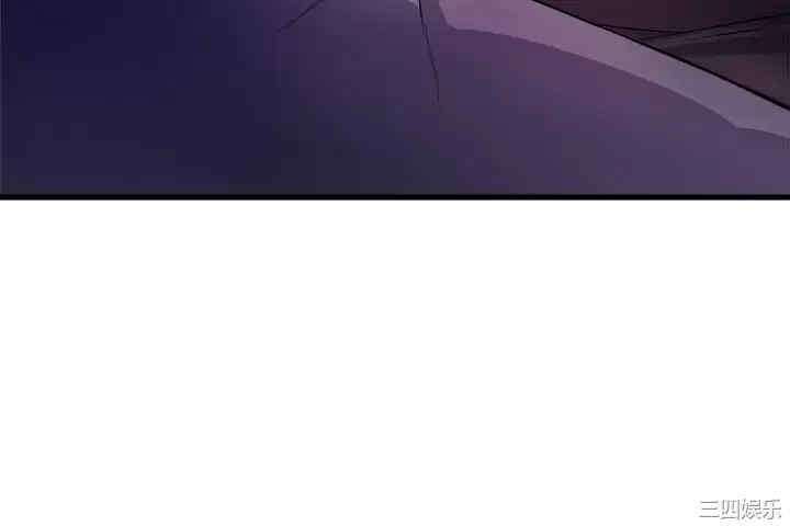 舞蹈系学姐们 第41章 - 第36页