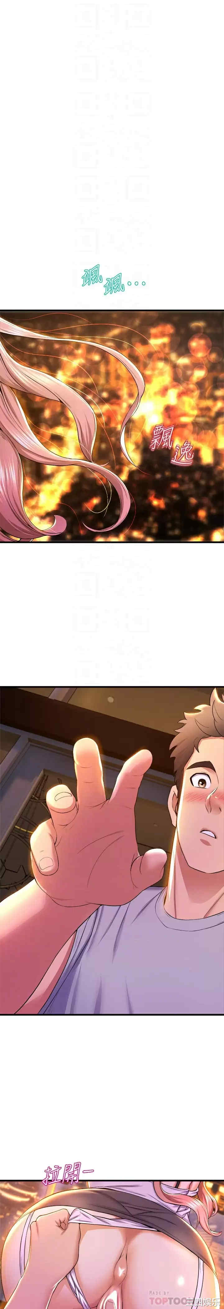 舞蹈系学姐们 第42章 - 第4页