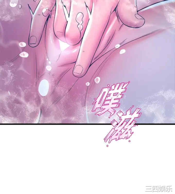 舞蹈系学姐们 第42章 - 第35页