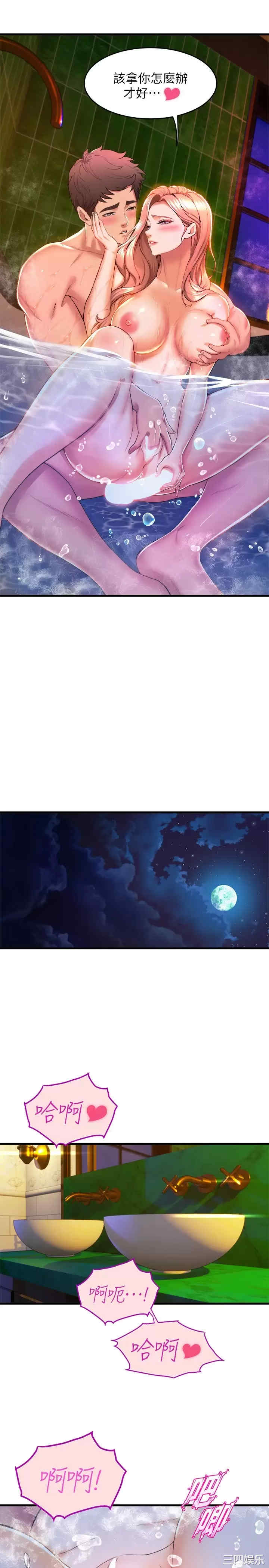 舞蹈系学姐们 第42章 - 第44页