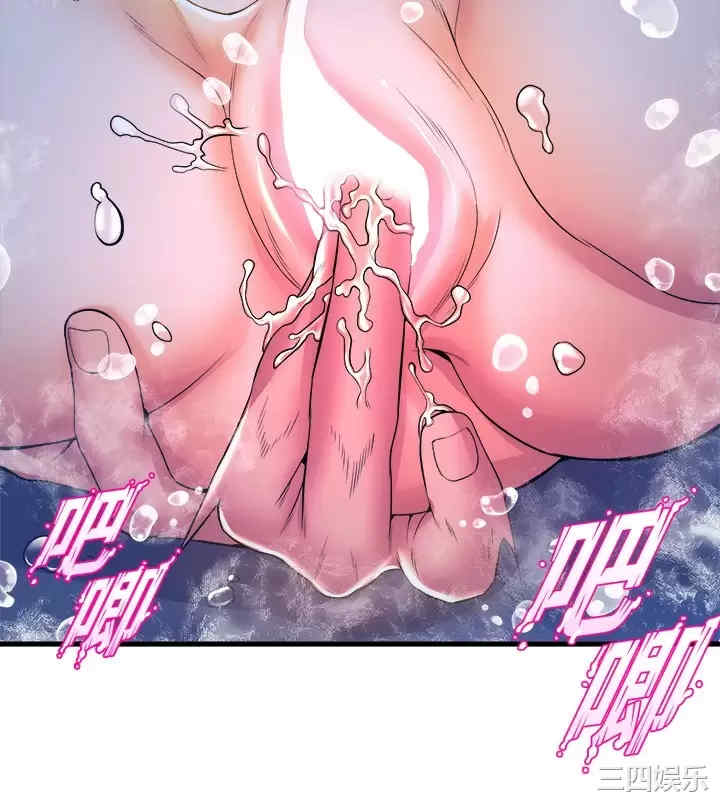 舞蹈系学姐们 第42章 - 第45页