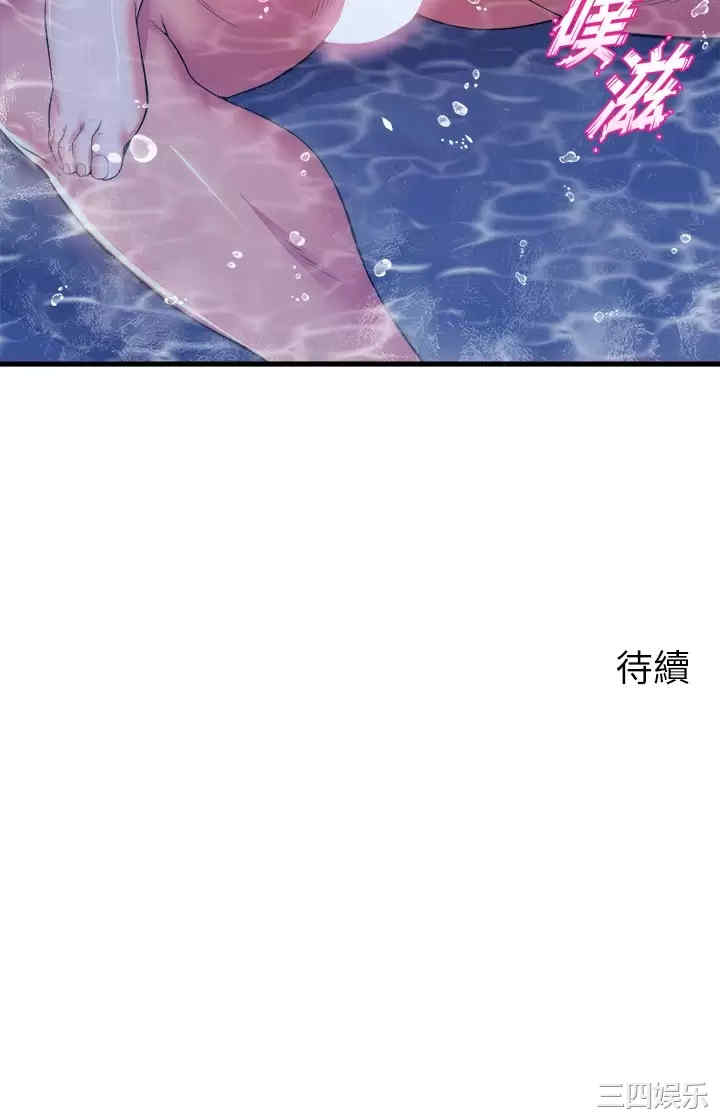 舞蹈系学姐们 第42章 - 第47页
