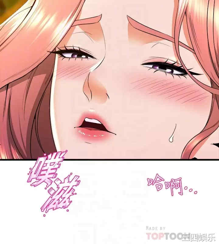 舞蹈系学姐们 第43章 - 第4页