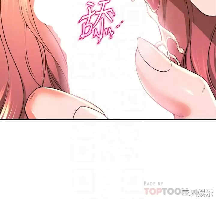 舞蹈系学姐们 第43章 - 第10页