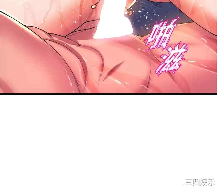 舞蹈系学姐们 第43章 - 第21页