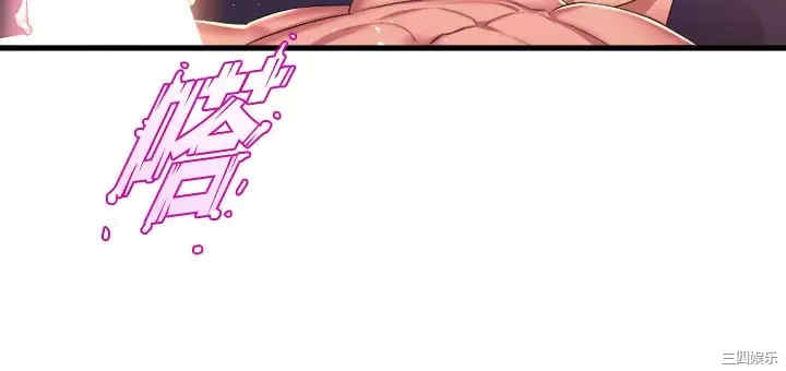 舞蹈系学姐们 第43章 - 第23页
