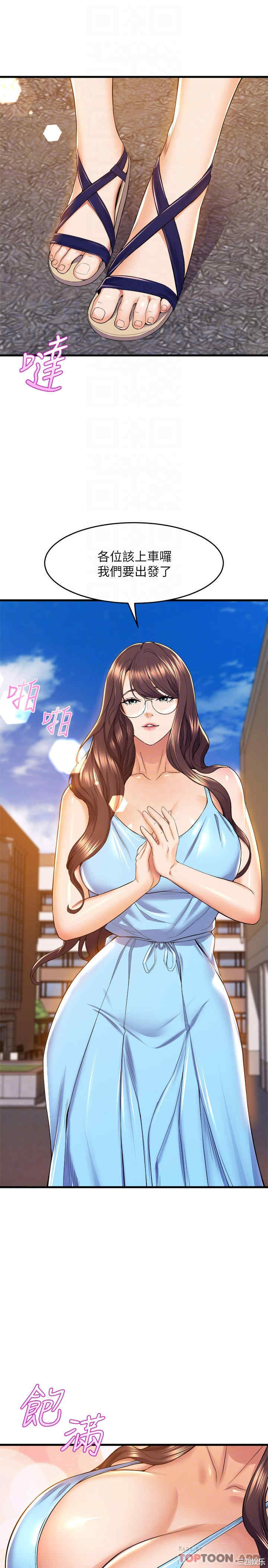舞蹈系学姐们 第44章 - 第18页
