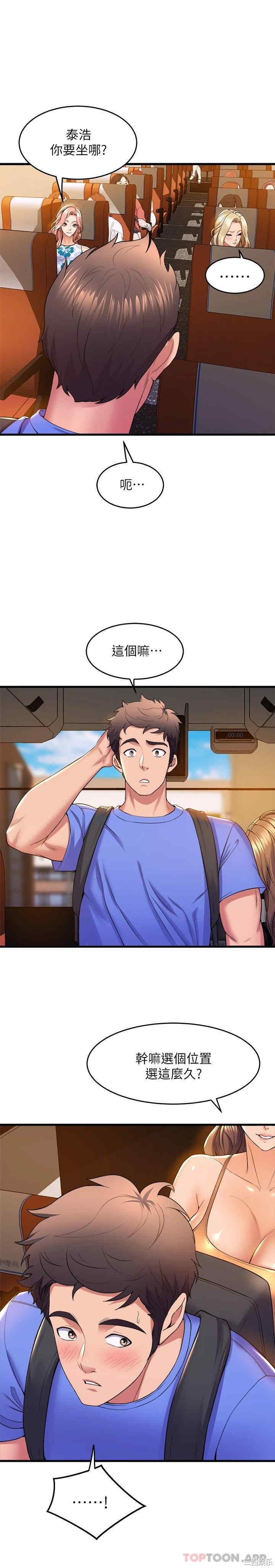 舞蹈系学姐们 第44章 - 第23页